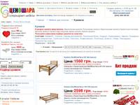 ������� | - CenoShara.com.ua